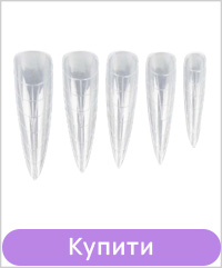 Верхні форми для нарощування TUFI profi Cтилет 120 шт